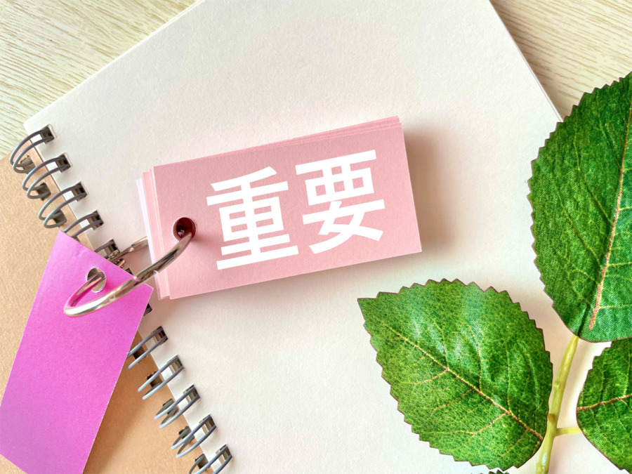 自分の体について詳しく知ることは大切なこと!あすいち